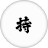 HOLD signal